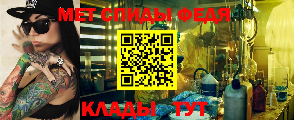 АМФЕТАМИН 97% Зерноград