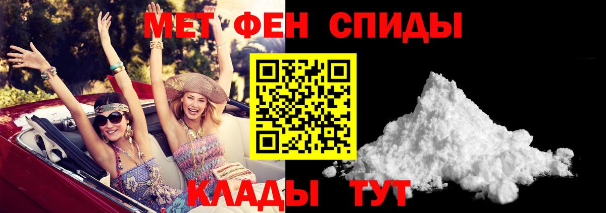 OMG ссылки  Вход с VPN  Зерноград  Amphetamine Premium 