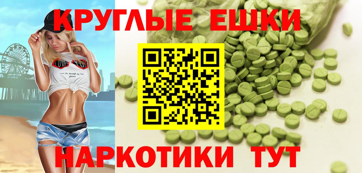 Ecstasy бентли Зерноград