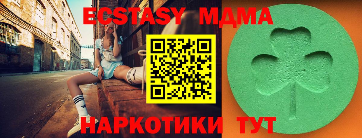 Зерноград  Ecstasy louis Vuitton  KRAKEN сайт  ЭКСТАЗИ круглые  Вход с VPN 