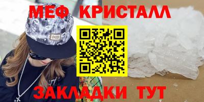 твердый Лесосибирск