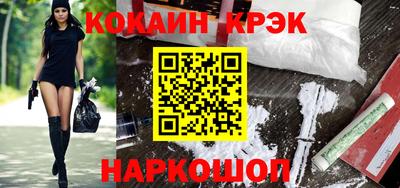 твердый Лесосибирск