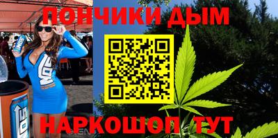 Альфа ПВП Ливны