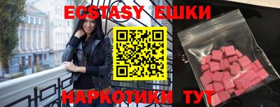 твердый Лесосибирск