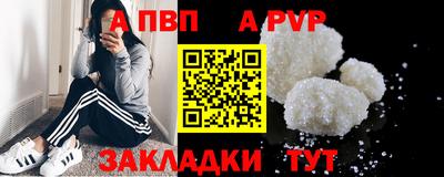 героин Ликино-Дулёво