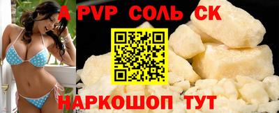 твердый Лесосибирск