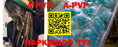 Альфа ПВП Ливны