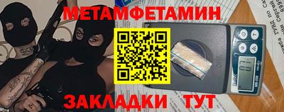 Альфа ПВП Ливны