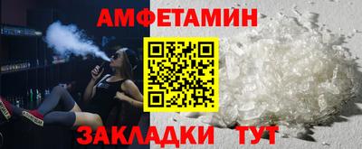Альфа ПВП Ливны