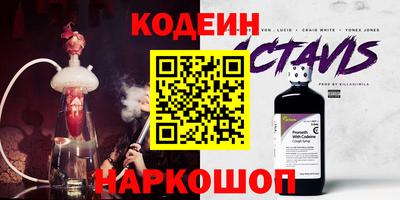 Альфа ПВП Ливны