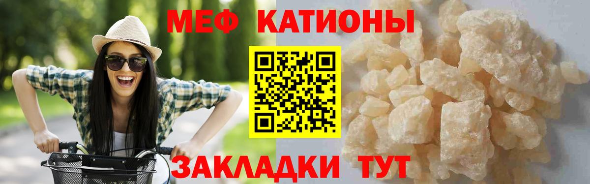 МЕФ мука Зерноград