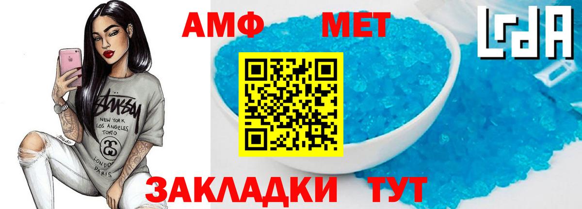 Метамфетамин  МЕТАМФЕТАМИН мет  Зерноград  Вход с VPN  МЕТАМФЕТАМИН мет 