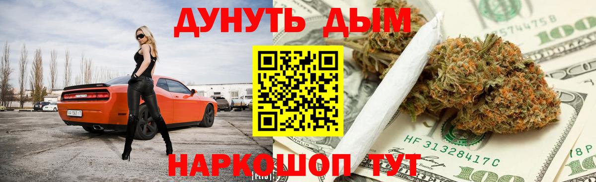 Канабис MAZAR Зерноград