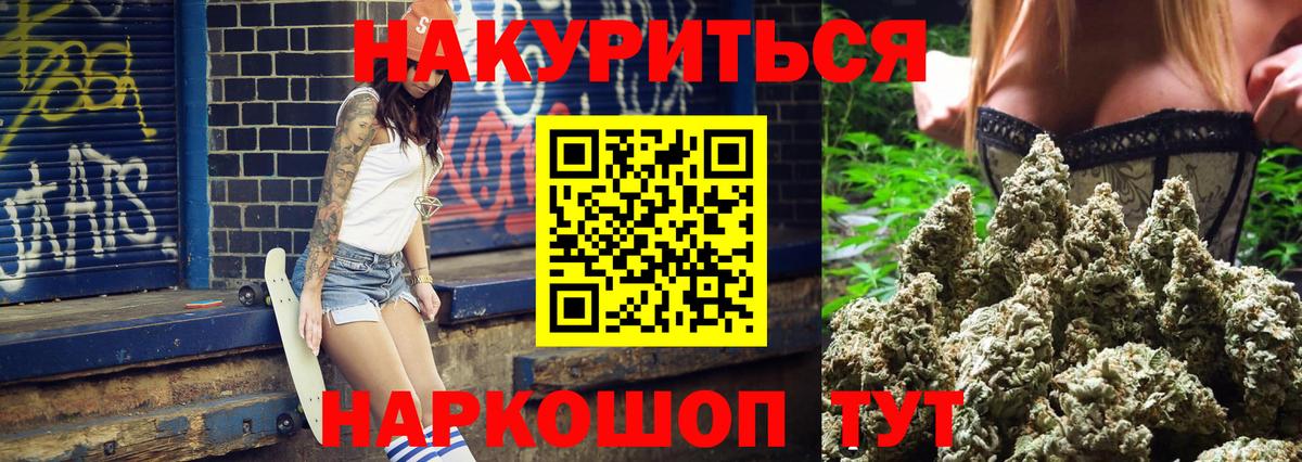 Канабис планчик  Вход с VPN  Зерноград  Шишки марихуана VHQ  Шишки марихуана конопля 